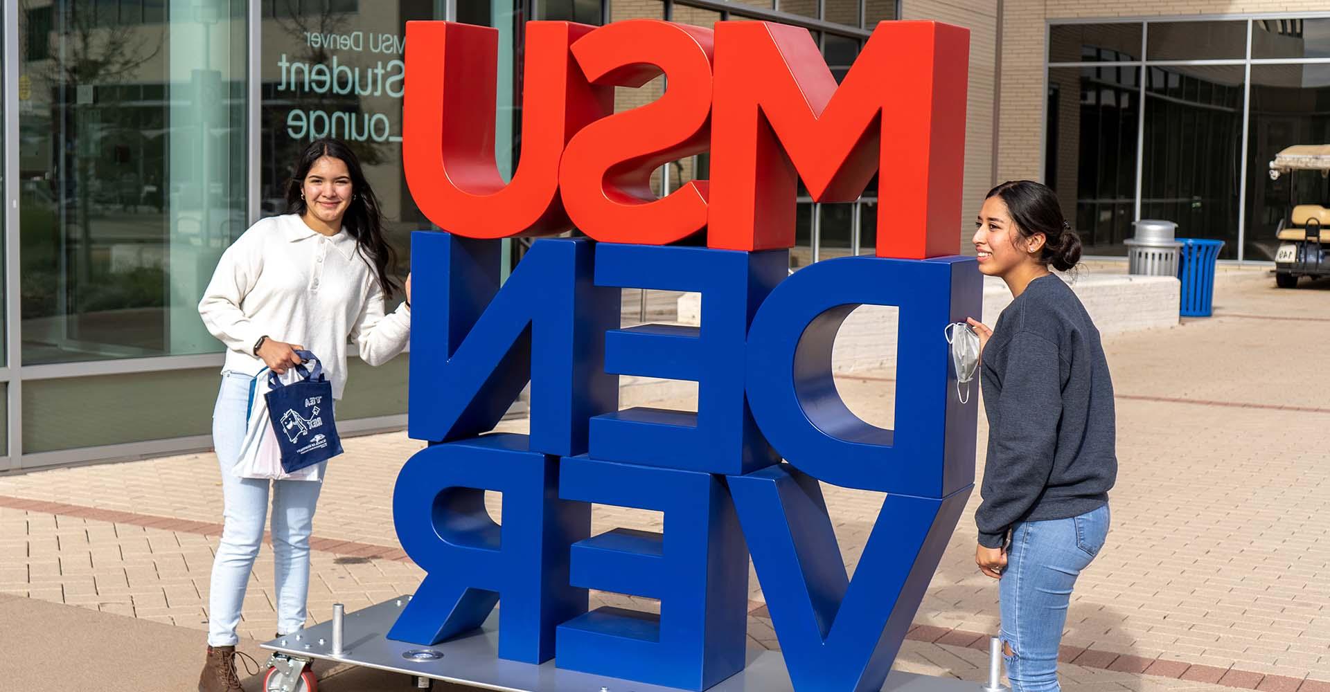 Prospective students at MSU Denver's Open House event.